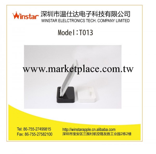 蘋果充電底座 DOCK底座 手機充電器 座充支架 配件批發工廠,批發,進口,代購