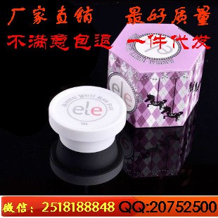 泰國新版ELE cream睡眠免洗面膜  保濕補水美白細嫩50g 一件代發工廠,批發,進口,代購