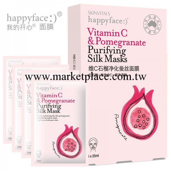 happyface面膜批發 禦泥坊 紅石榴補水美白蠶絲保濕面膜一件代發工廠,批發,進口,代購