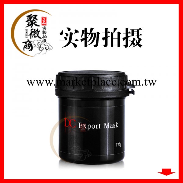 批發DC面膜正品泰國代購泰國DC霜袪粉刺黑頭痘痘膜清潔嫩滑美白工廠,批發,進口,代購
