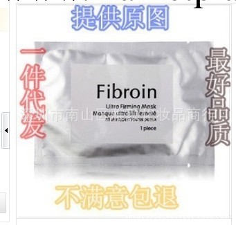天然蠶絲面膜三層蠶絲蛋白極致美白保濕補水緊致Fibroin面膜工廠,批發,進口,代購