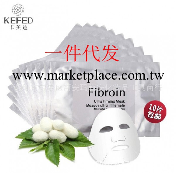 正品泰國三層fibroin蠶絲蛋白面膜 童顏美白睡眠補水工廠,批發,進口,代購