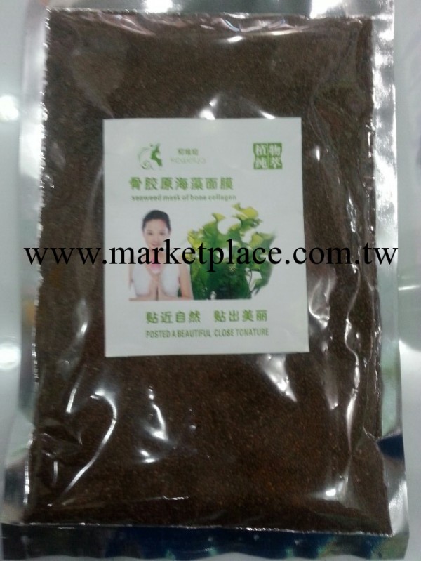 直批供應天然海藻面膜骨膠原100%純天然植物美白保濕補水可貼牌工廠,批發,進口,代購