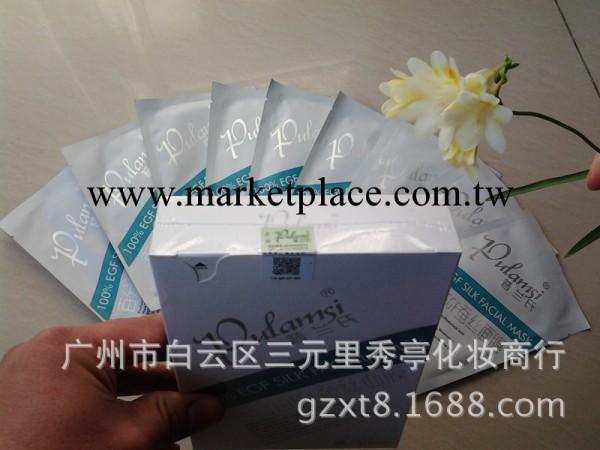 面膜補水美白去痘印 普蘭氏egf蠶絲面膜貼 蠶絲面膜美白補水工廠,批發,進口,代購