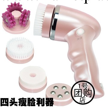 在傢做美容 增白洗臉機 瘦臉洗臉機 按摩器 3D按摩洗臉機 洗臉器工廠,批發,進口,代購