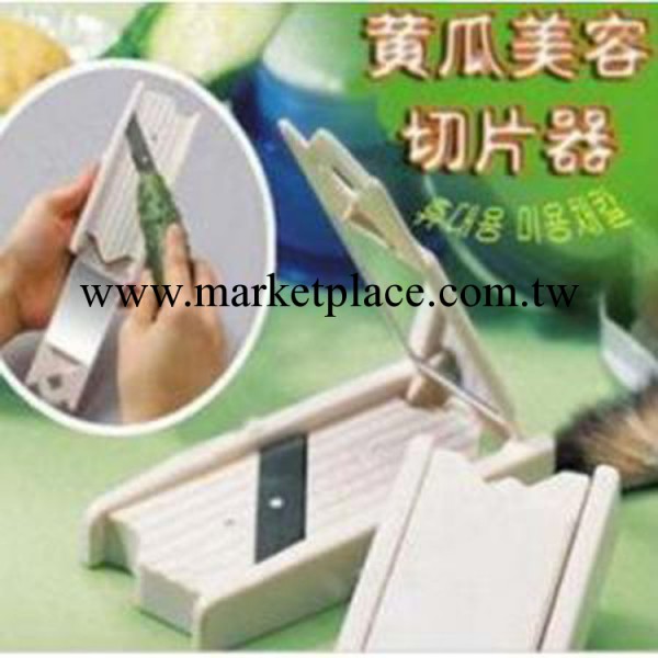 黃瓜美容/黃瓜切片器帶鏡子(彩盒裝) 美容必備80g工廠,批發,進口,代購