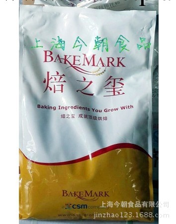 供應 焙之璽經典全麥面包預拌粉 5KG工廠,批發,進口,代購