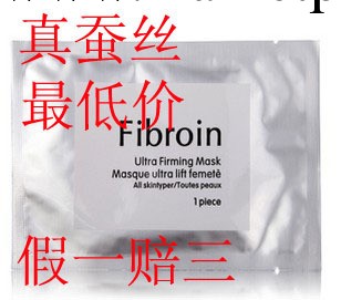 神器玻尿酸原液隱形蠶絲面膜批發，美白補水全效40G,廠傢oem工廠,批發,進口,代購