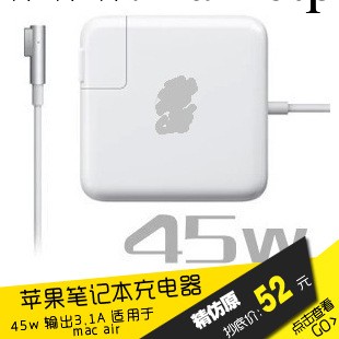 原廠蘋果電腦充電器macbook air筆記本電源45W 3.1A充電適配器工廠,批發,進口,代購