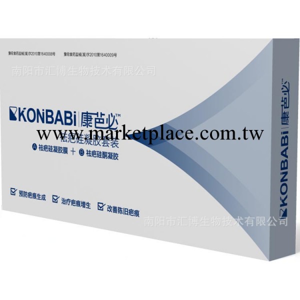 美國祛疤正品康芭必去疤套裝止癢修復痘痕燒燙傷手術整形疤痕神器工廠,批發,進口,代購