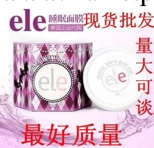 泰國ele睡眠面膜保濕補水美白面膜細嫩滑面膜廠傢批發紫色新款工廠,批發,進口,代購