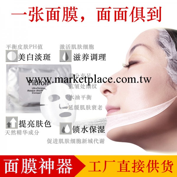天然蠶絲面膜正品三層蠶絲蛋白極致美白保濕補水緊致 Fibroin面膜工廠,批發,進口,代購
