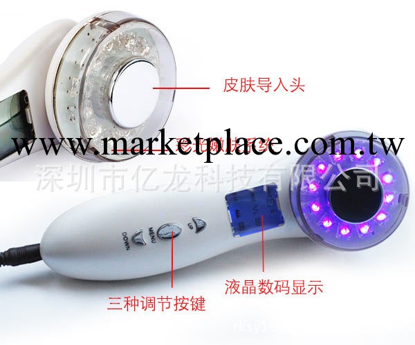 新款超音波傢用美容機/七彩嫩膚工廠,批發,進口,代購