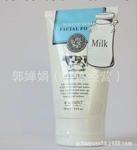 Beauty泰國牛奶洗面奶 Q10牛奶美白面奶 洗面奶 支持代發工廠,批發,進口,代購
