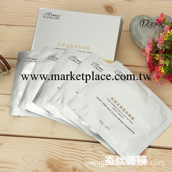 膜麗寶貝水漾全效蠶絲面膜美白補水 曬後修復 舒緩過敏 美容護膚工廠,批發,進口,代購