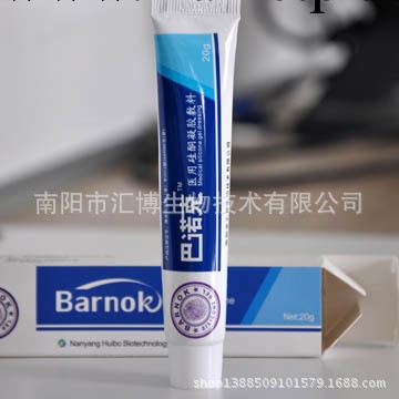 美國祛疤巴諾克去疤痕止癢神器痘印燒燙傷整形醫用矽酮凝膠敷料工廠,批發,進口,代購