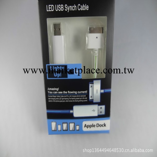 ZLY-發光數據線 蘋果4 Micro USB發光數據線,EL V8充電發光線批發工廠,批發,進口,代購