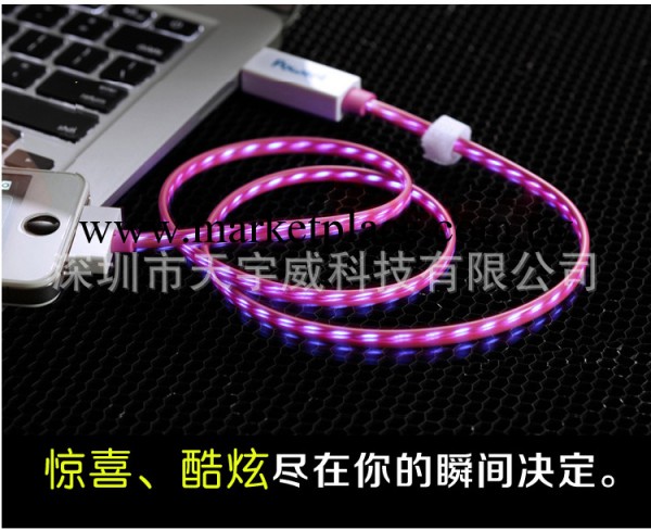 micro USB，小米，三星s4，蘋果數據線 手機數據線 發光數據線工廠,批發,進口,代購