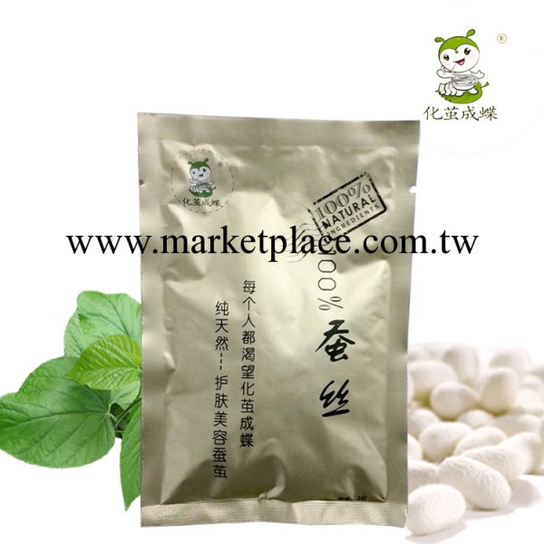 付郵拿樣 321熱賣 天然美容 美白護膚蠶繭去角質  現貨批發工廠,批發,進口,代購