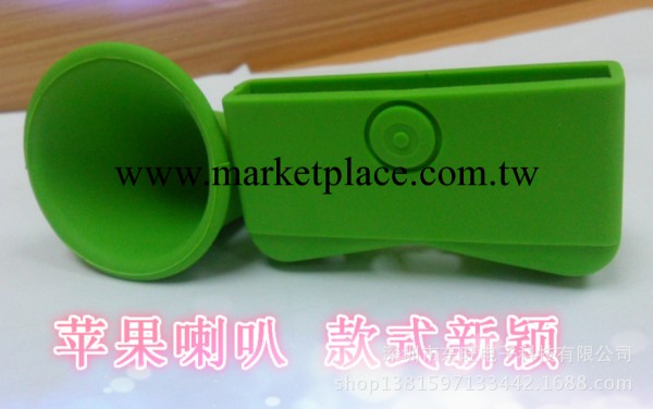新款 號角立體喇叭套 蘋果四代矽膠揚聲器  低價出售工廠,批發,進口,代購