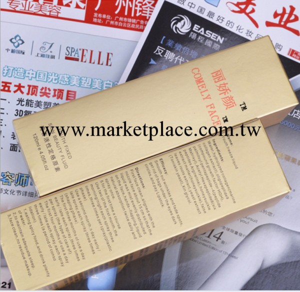 液態微整形液oem加工 緊致提升瘦臉抗皺祛斑工廠,批發,進口,代購