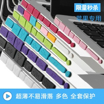 蘋果筆記本 mac air pro 11.6 13.3 15.4寸 彩色 防塵塞 接口塞批發・進口・工廠・代買・代購