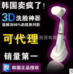 韓國美容機pobling潔面機洗臉刷 PoBling清潔臉機神器熱賣熱銷批發・進口・工廠・代買・代購