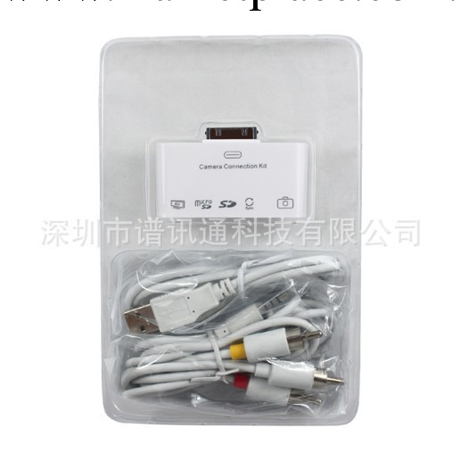 蘋果 ipad TO HDMI 帶AV線 USB讀卡器  5合一讀卡器工廠,批發,進口,代購