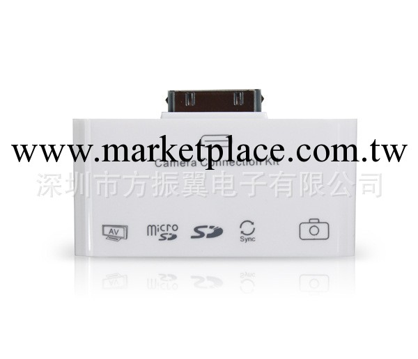 蘋果讀卡器Ipad AV輸出+5合1 Ipad,iphone-AV+Card reader 5 in 1工廠,批發,進口,代購