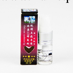 JY紋繡冰晶AD修復因子 紋繡點痣專用 點痣修復啫喱 美容院產品工廠,批發,進口,代購