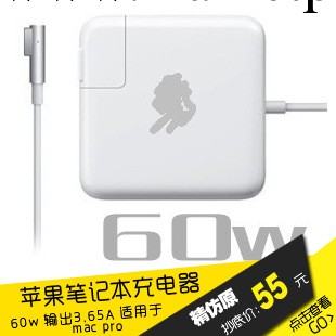 原廠蘋果電腦充電器macbook pro筆記本電源60W 3.65A充電適配器工廠,批發,進口,代購