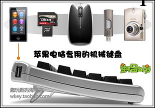 Matias Tactile Pro3 FK302機械鍵盤 MAC蘋果機械鍵盤 ALPS軸批發・進口・工廠・代買・代購
