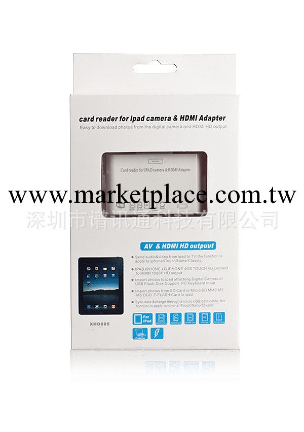 蘋果IPHONE 4 IPAD 配件 IPHONE 4S 高清轉換器 HDMI Adapter工廠,批發,進口,代購