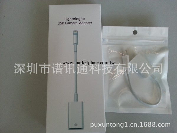 Lightning to usb OTG 線 蘋果 數位  隨身碟/鼠標/鍵盤/數位相 配件工廠,批發,進口,代購