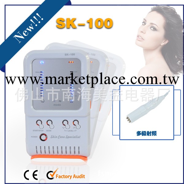 批發美容機器無針美塑/美白嫩膚機工廠,批發,進口,代購