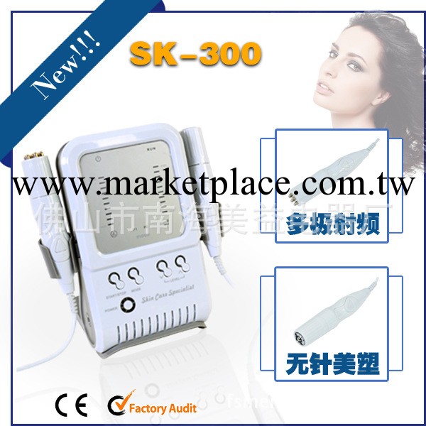 批發美容機器無針美塑美白嫩膚機/無針導入機工廠,批發,進口,代購