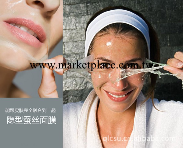 廠傢童顏蠶絲面膜 補水美白面膜神器 三層蠶絲隱形面貼膜 可混批工廠,批發,進口,代購