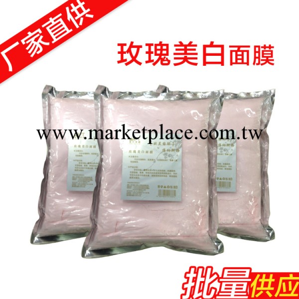 玫瑰美白面膜粉批發 玫瑰精油軟膜粉批發 美容院軟膜粉中藥粉oem工廠,批發,進口,代購