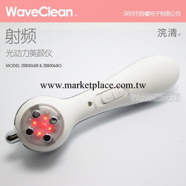 Wave Clean 浣清射頻美容機 眼角美容機 離子導入機 傢用美容機工廠,批發,進口,代購