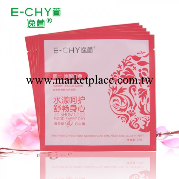 逸萱紅櫻桃補水面膜貼 專櫃正品美白補水保濕面膜帖工廠,批發,進口,代購