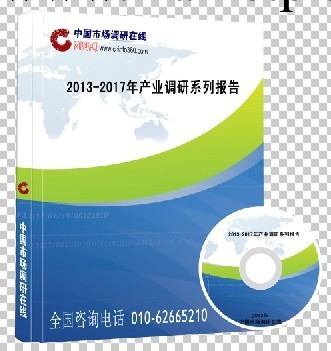 2014-2018年中國整形美容市場發展契機與投資風險預警報告批發・進口・工廠・代買・代購