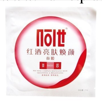 紅酒亮膚煥顏面膜 美白 護膚 補水 保濕 滋養工廠,批發,進口,代購