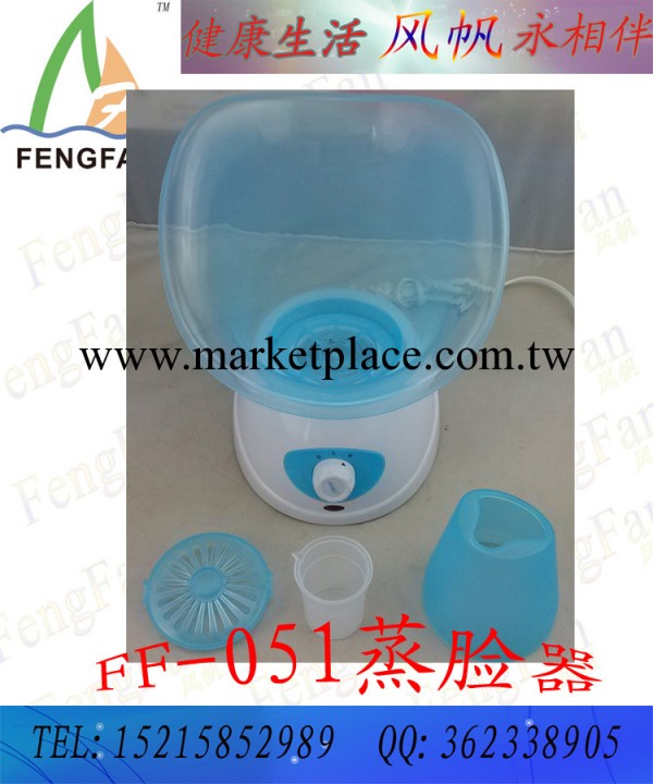 廠傢直銷風帆 納米傢用美容機 保濕噴霧機工廠,批發,進口,代購
