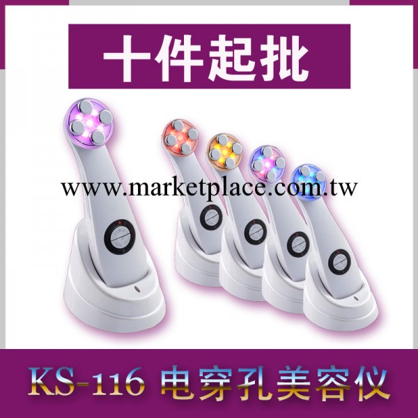 十件起批 快樂大本營徐若瑄用的電穿孔美容機 無針電穿孔美塑機工廠,批發,進口,代購