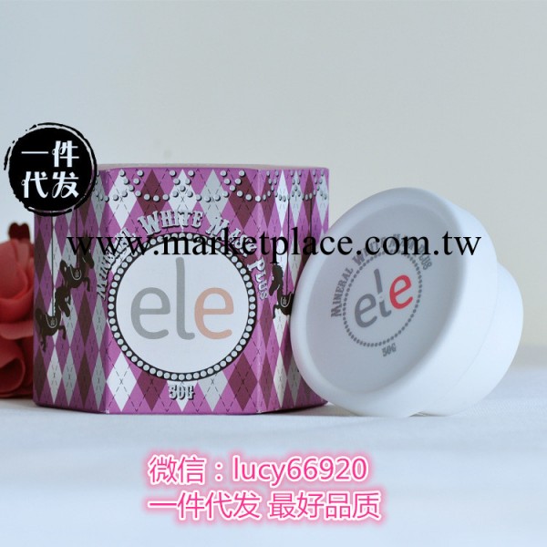 新款泰國ele睡眠面膜 懶人面膜 濕補水美白面霜免洗式細嫩滑面膜工廠,批發,進口,代購