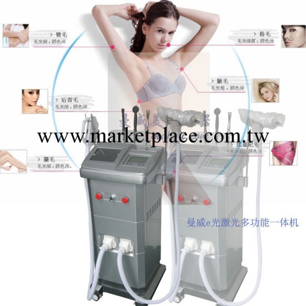 E光激光多功能一體機，美容院必備美容機器工廠,批發,進口,代購