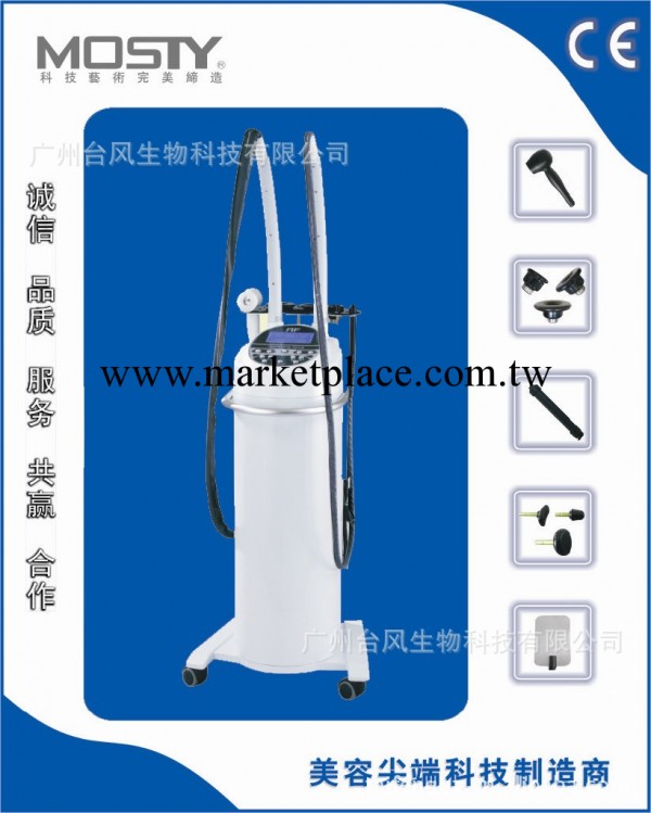 廣州最好美容機器廠傢臺風機器公司2014年見減肥項目增值掙錢幫手工廠,批發,進口,代購