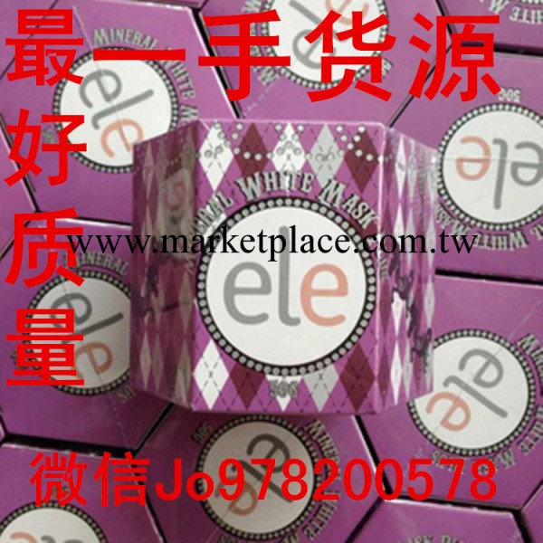 新款泰國ele睡眠面膜礦物質免洗面膜保濕美白補水嫩膚ele懶人面膜工廠,批發,進口,代購