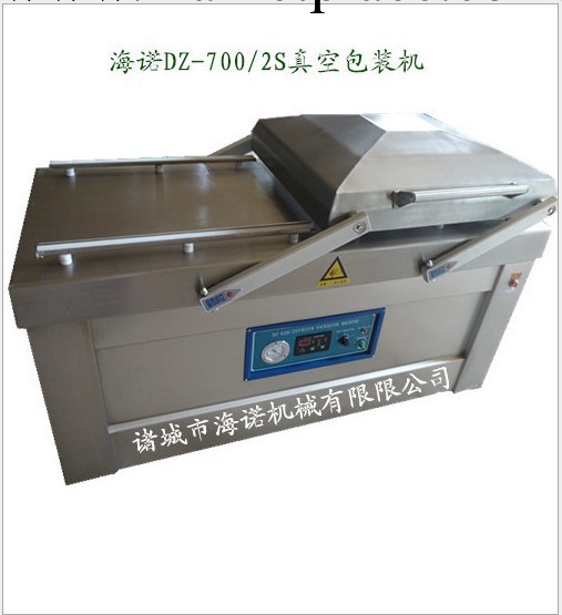 大米真空包裝機DZ-700/2S 模具整形真空包裝機工廠,批發,進口,代購