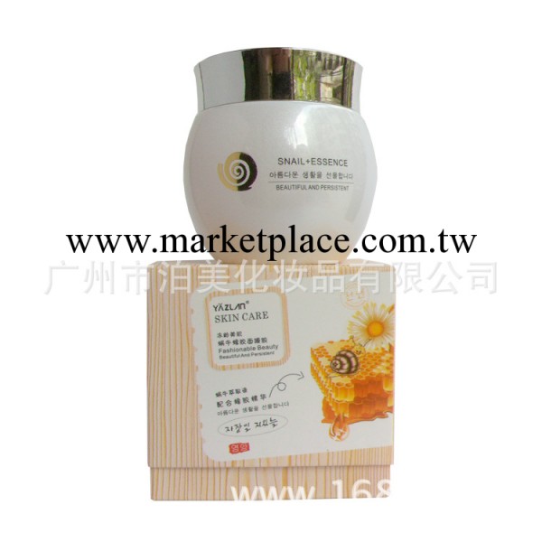 雅姿蘭120g 蝸牛蜂膠面膜膠 滋養肌膚 美白補水保濕工廠,批發,進口,代購